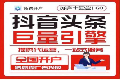 百度竞价账户托管如何助力中小企业发展？看这里！